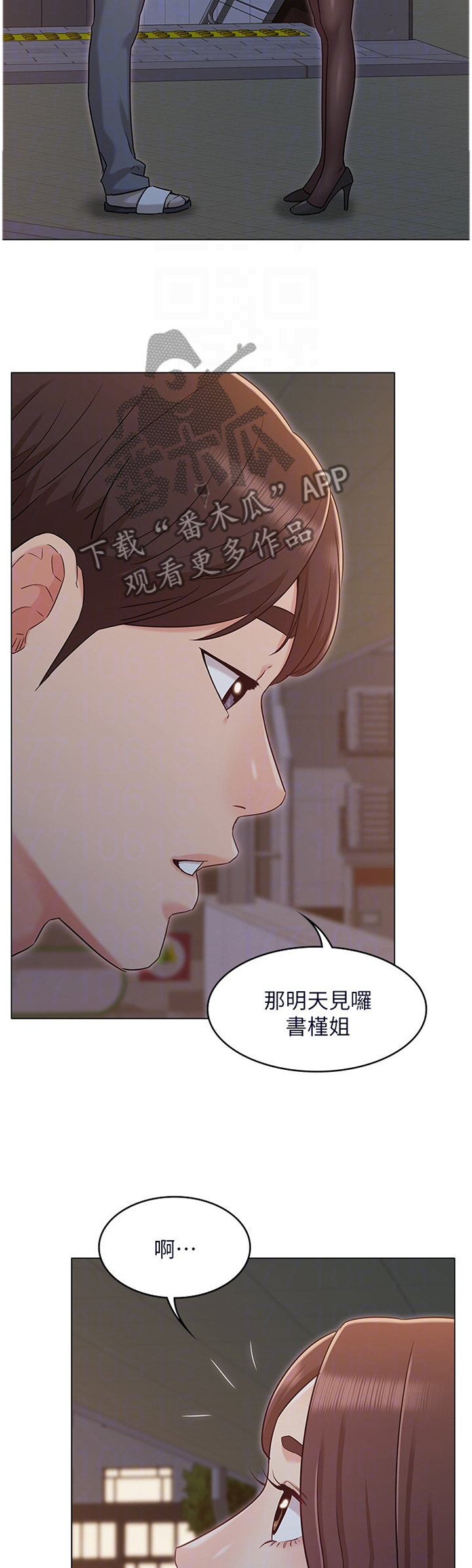 第60章：担心9