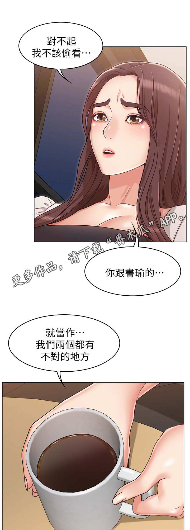 第11章：伤心10