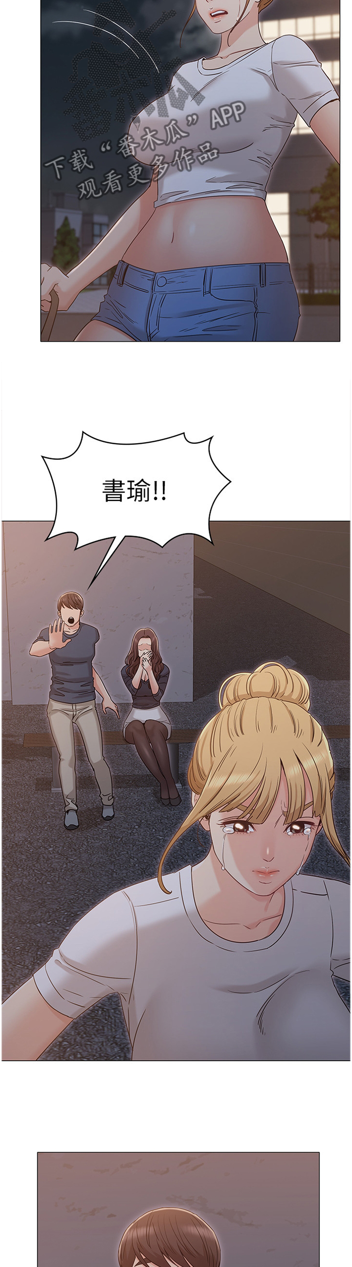第67章：败露10