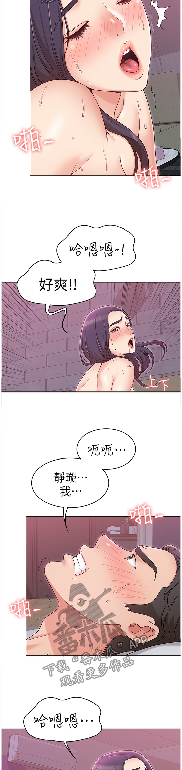 第24章：我手上的人跑不了3
