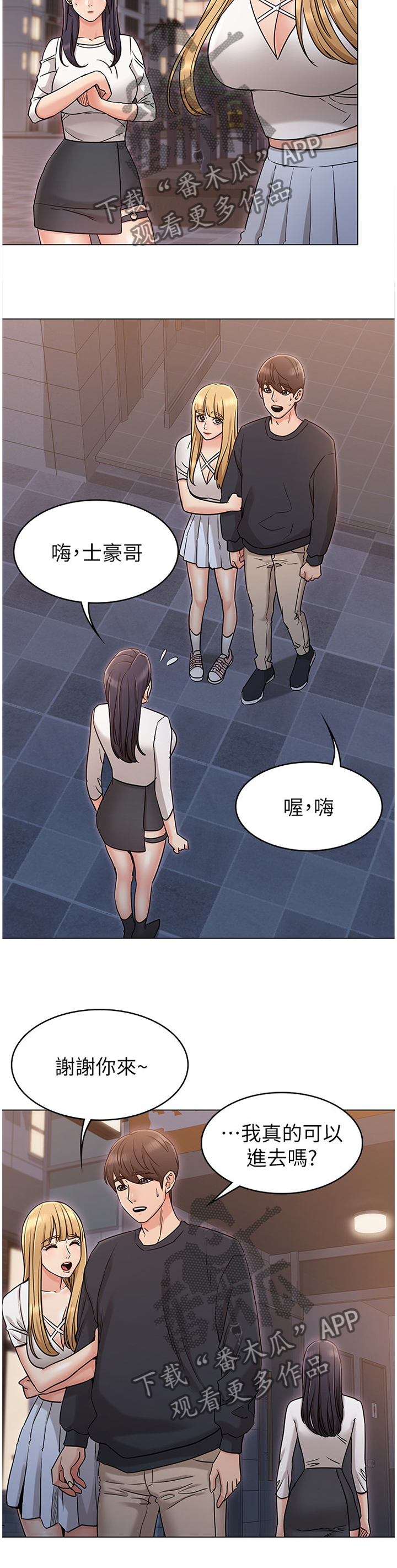 第35章：挑衅9