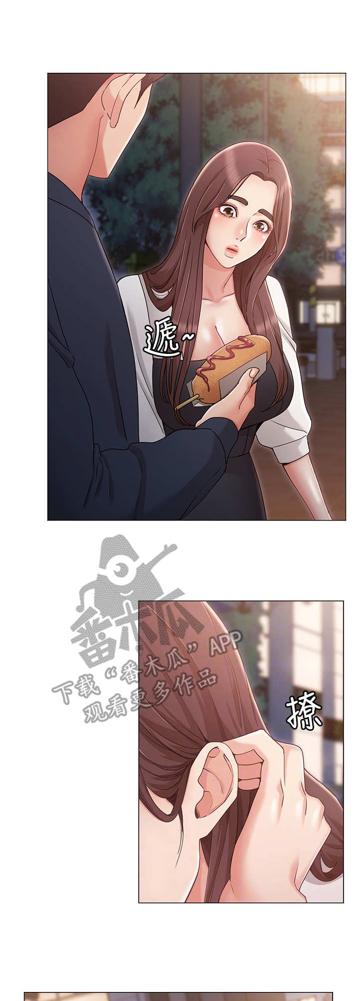 第12章：帮忙8