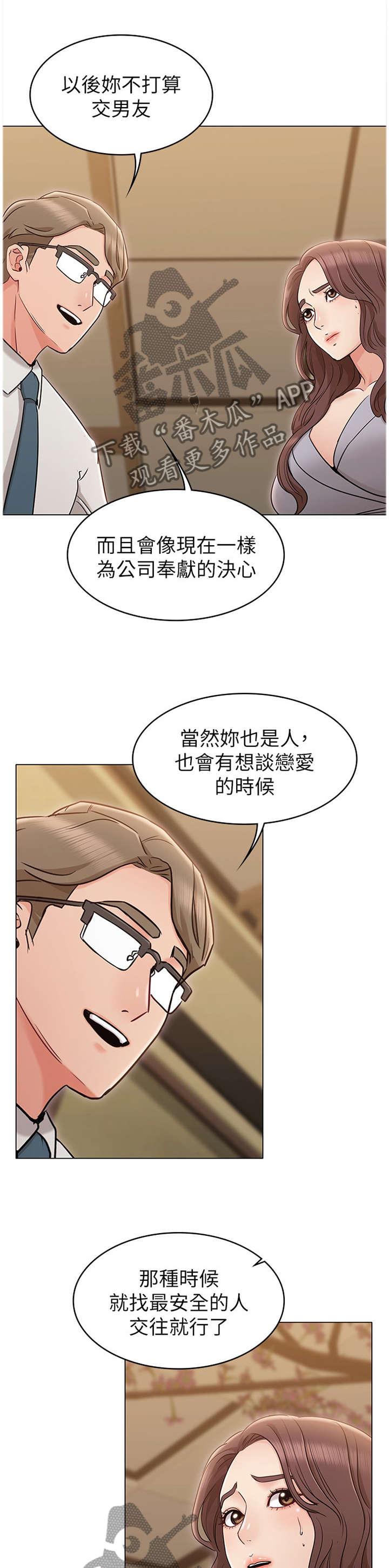 第35章：挑衅0