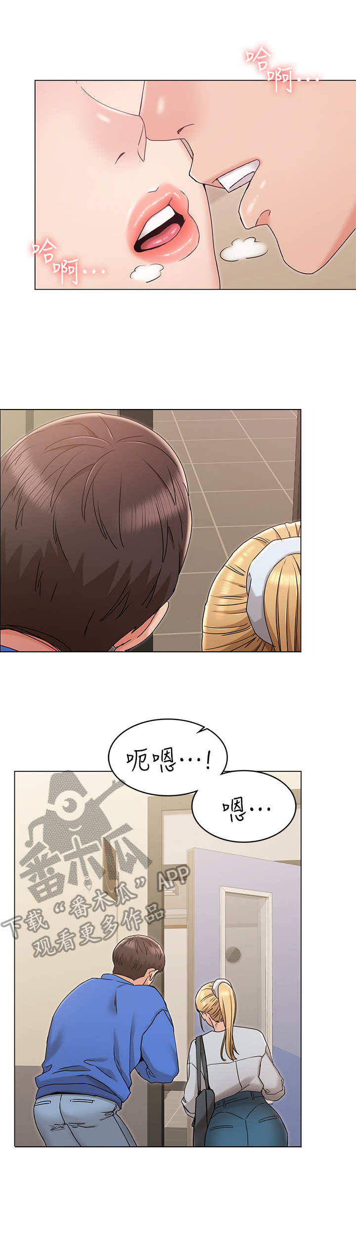 第18章：急切0