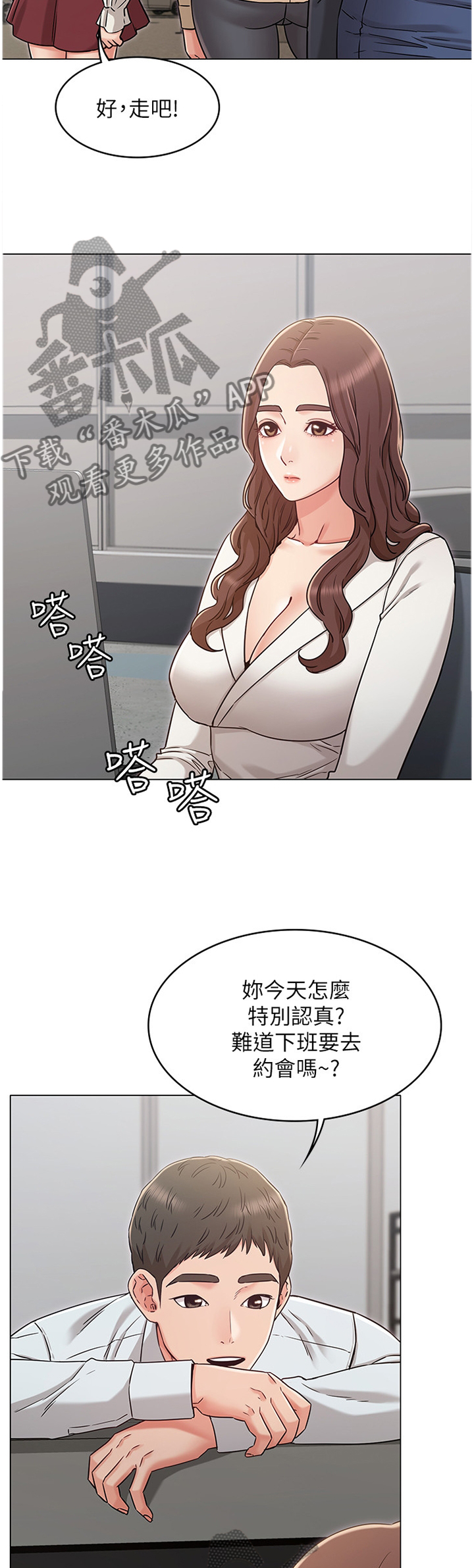 第56章：拒绝8