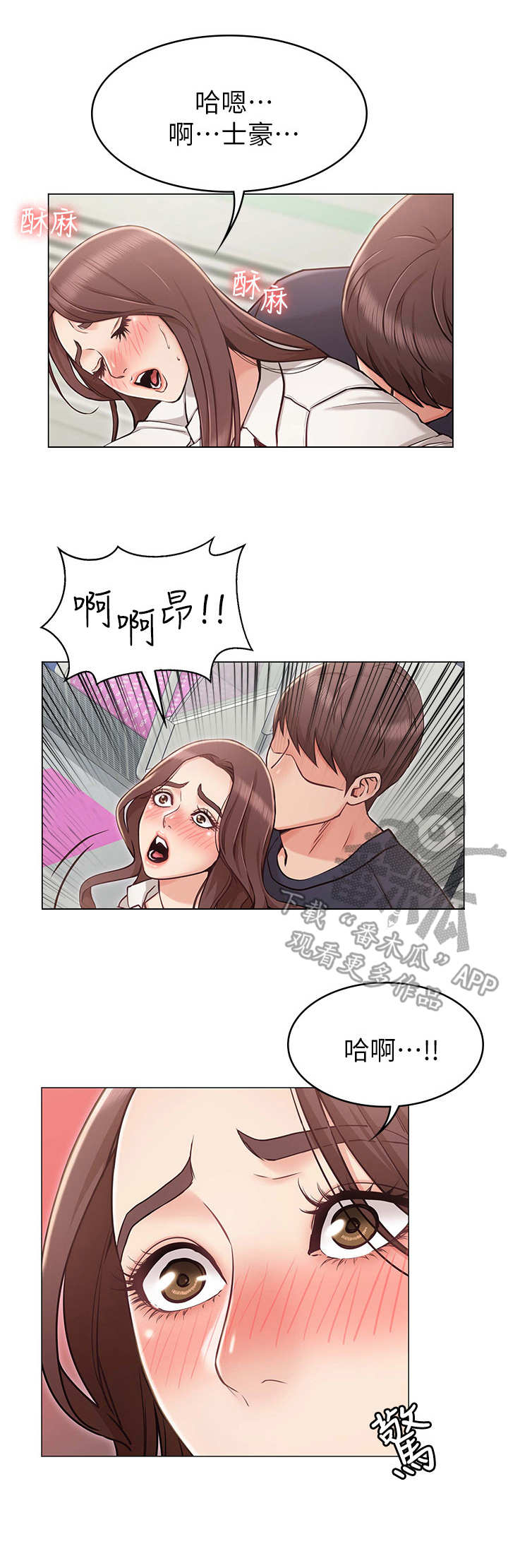 第10章：直男0