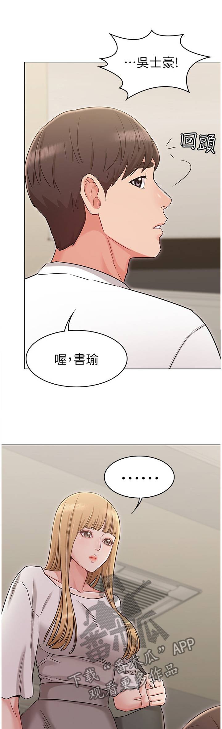 第45章：维护9
