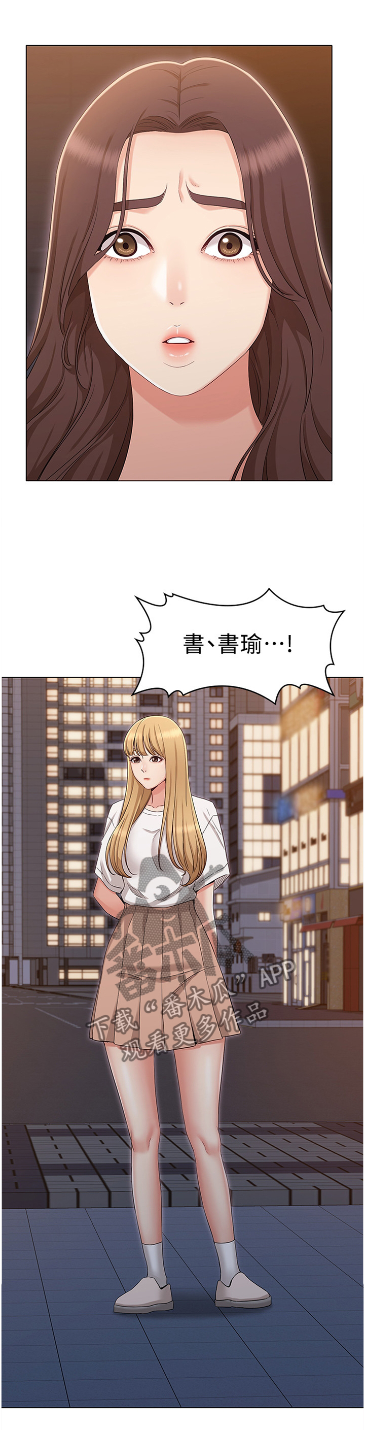 第73章：联系9