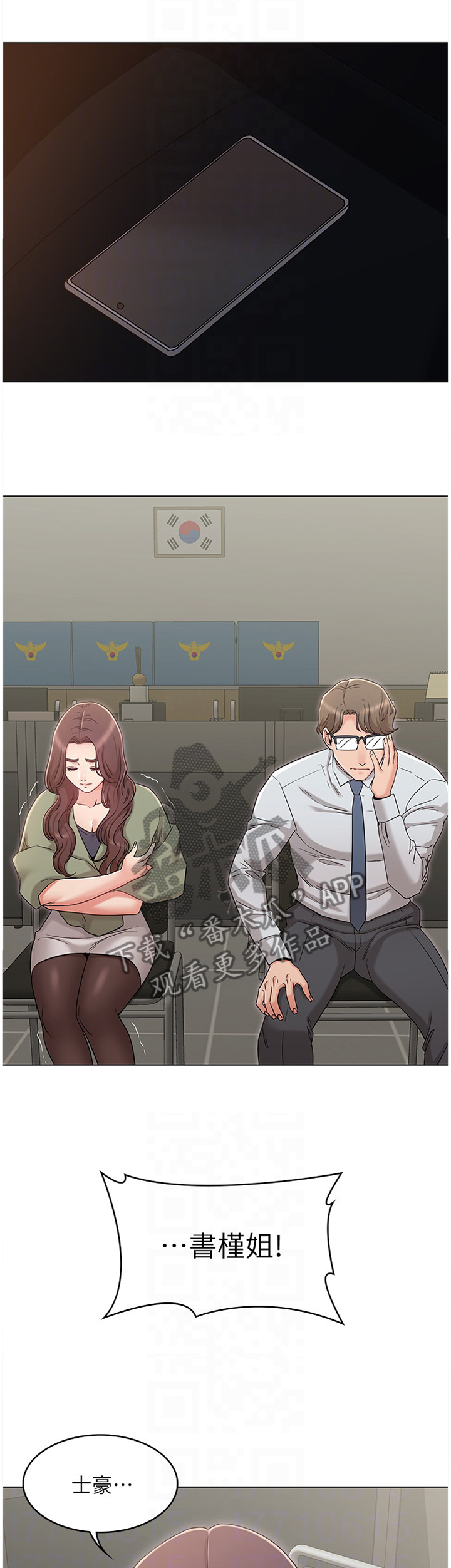 第65章：火急火燎9