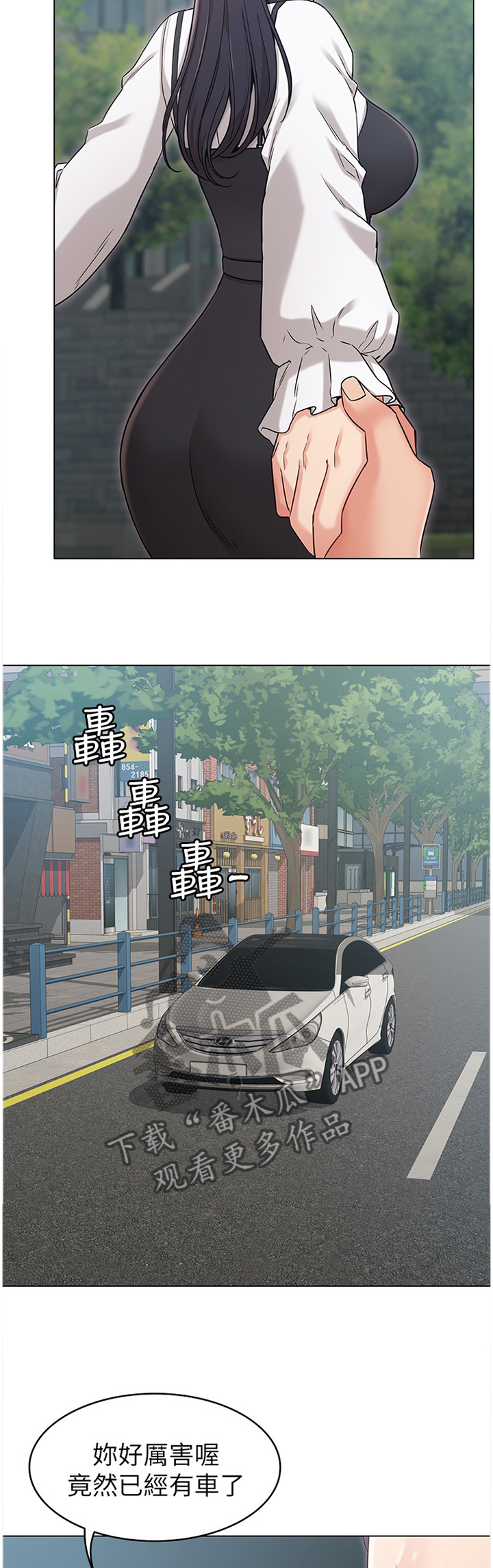 第41章：和我走吧8