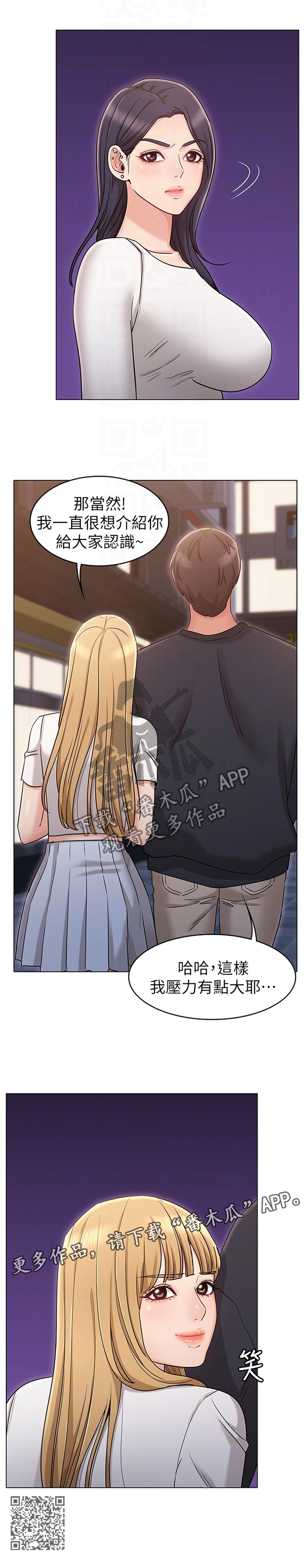 第35章：挑衅10