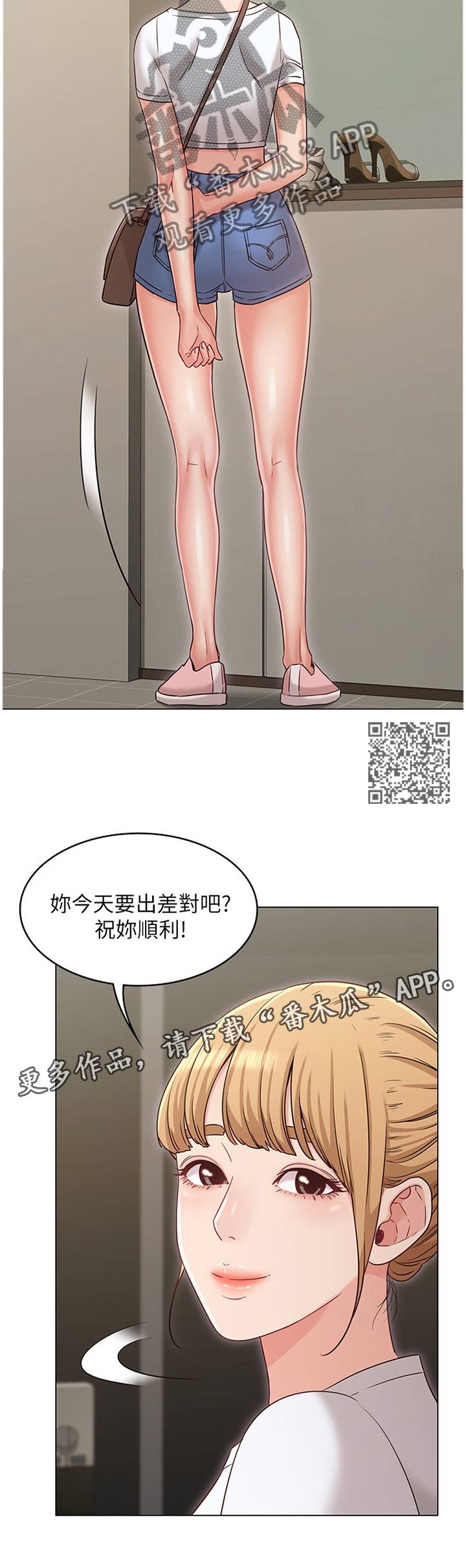 第62章：我不接受!5