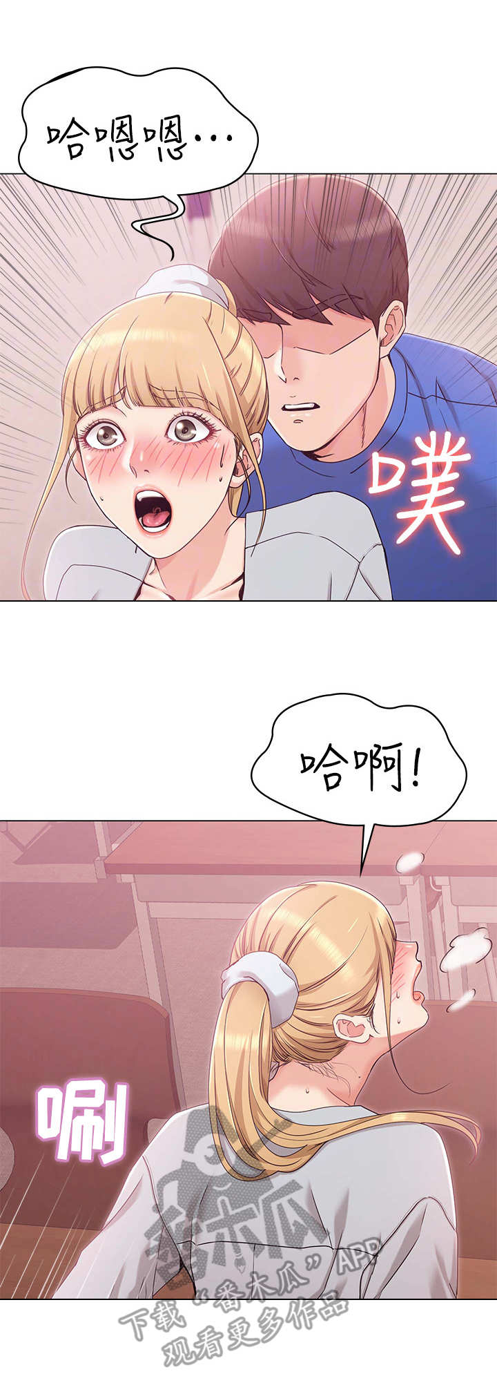 第18章：急切8