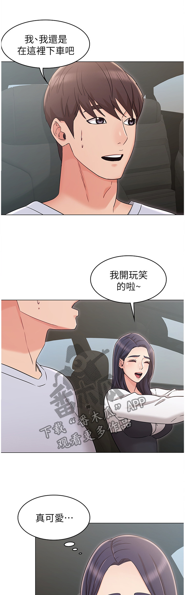 第42章：分析0