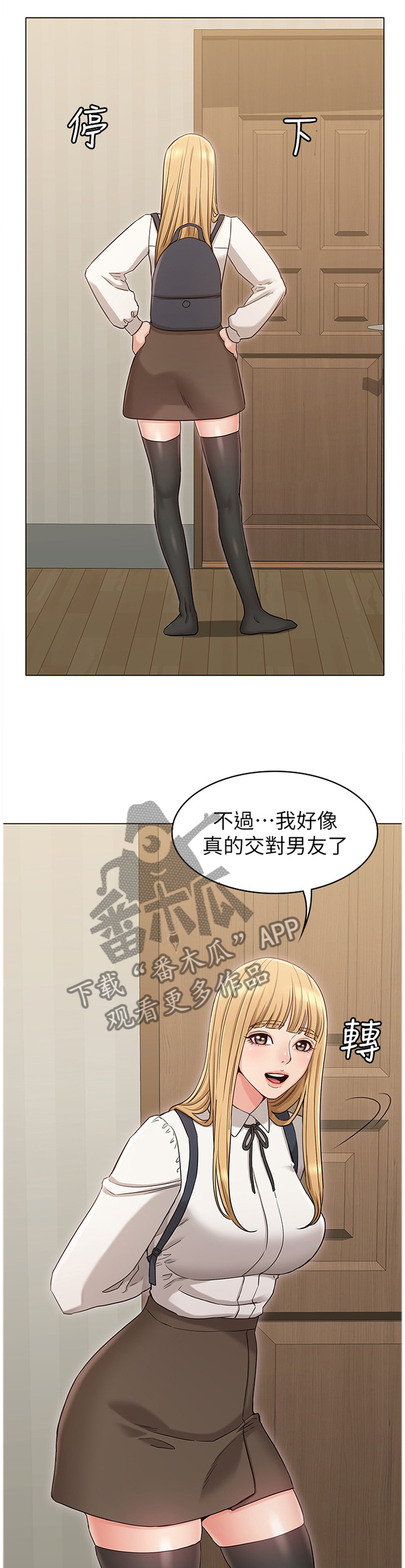第32章：我会当做没发生过0
