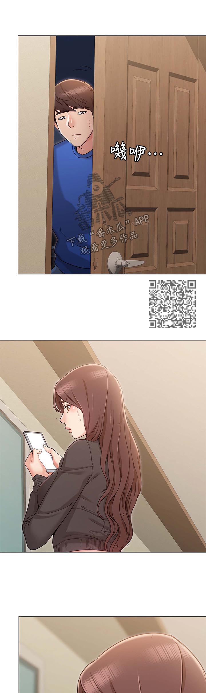 第22章：垃圾桶7