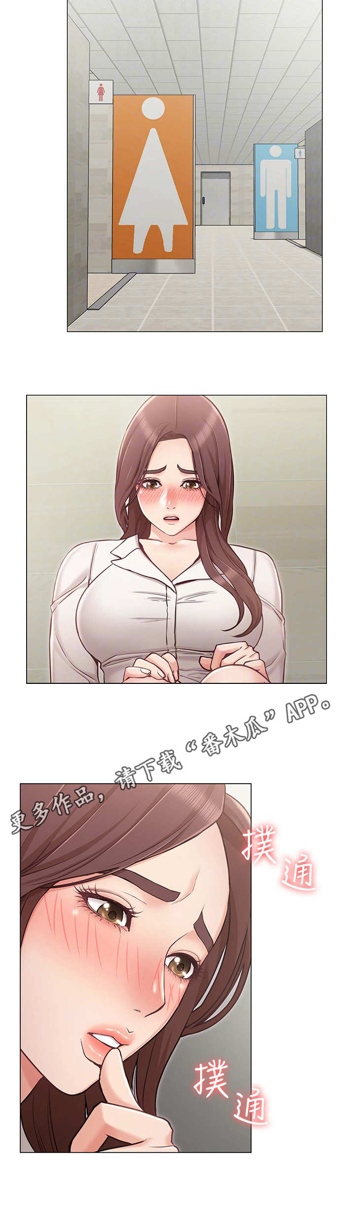 第10章：直男3