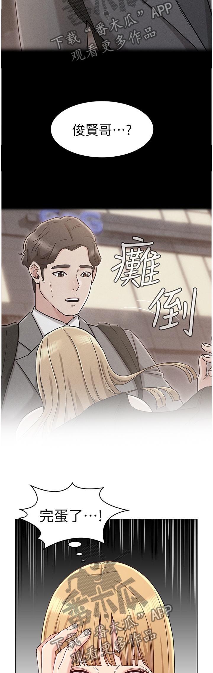 第45章：维护1