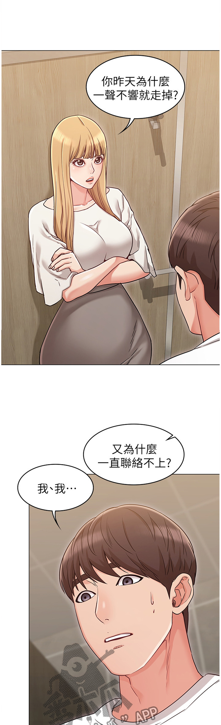 第46章：证明你爱我0