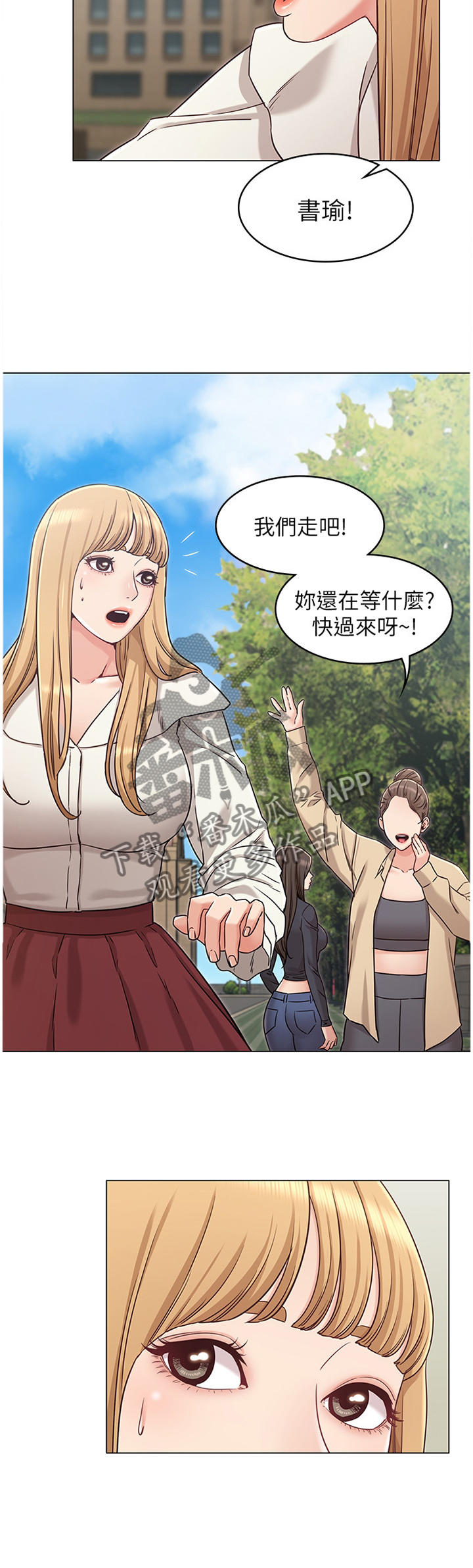 第56章：拒绝6