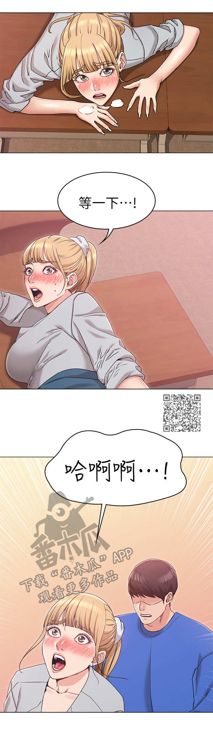 第18章：急切5