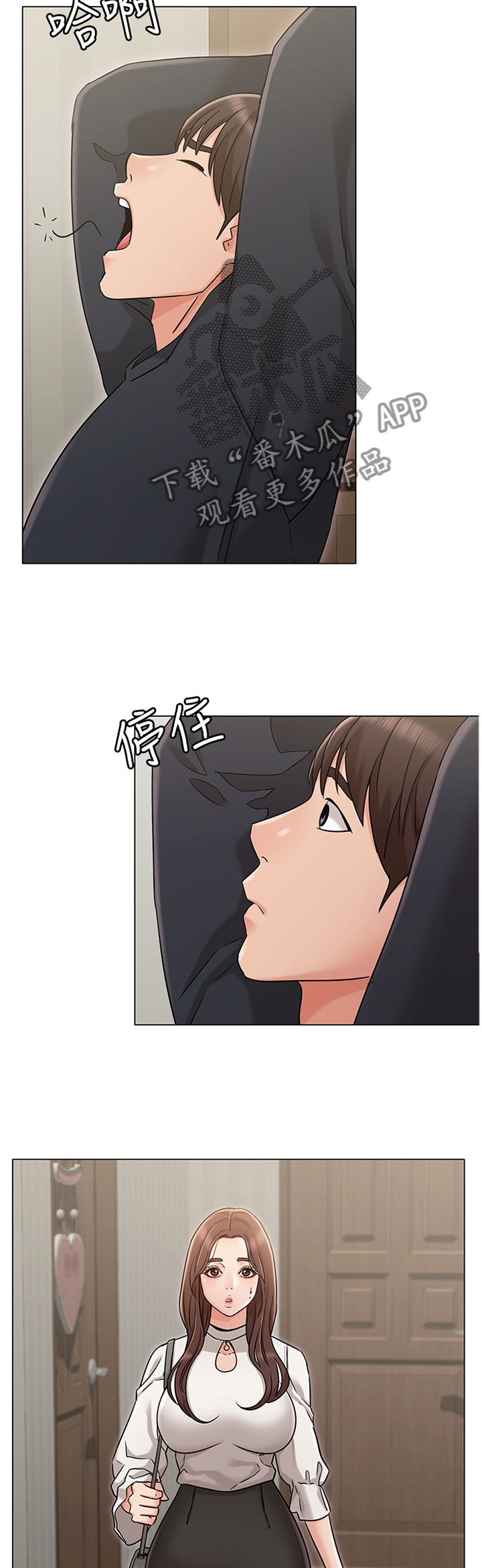 第38章：这是好事...8