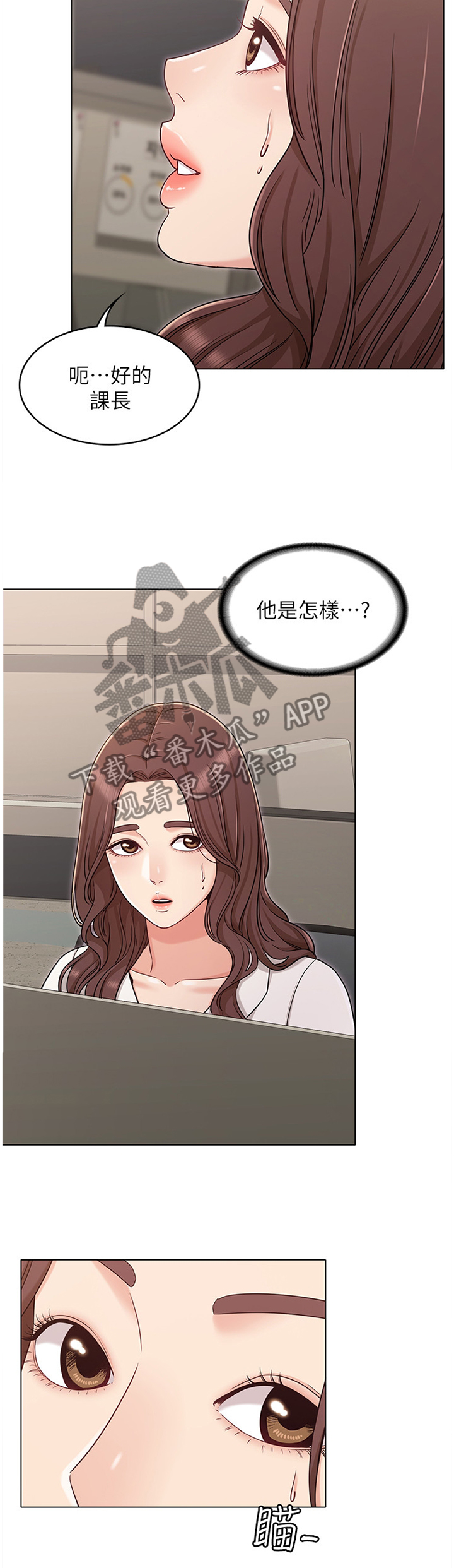 第57章：你说什么我都开心2