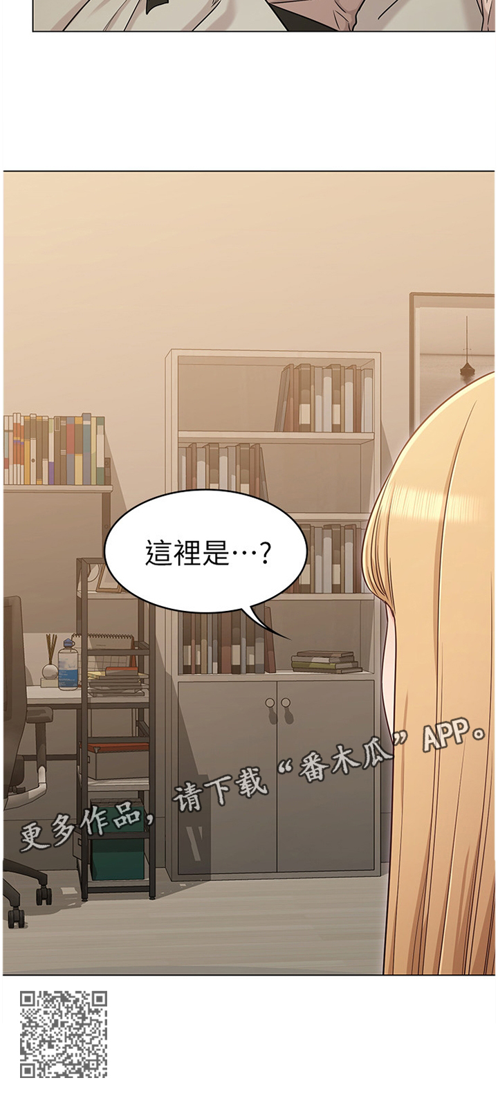 第44章：理智11