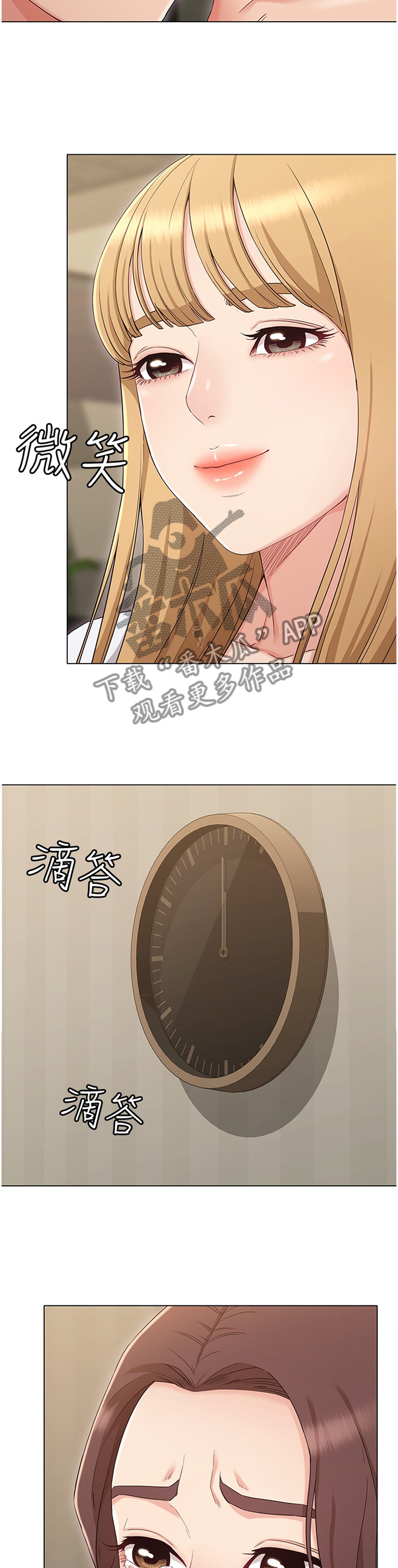 第73章：联系3
