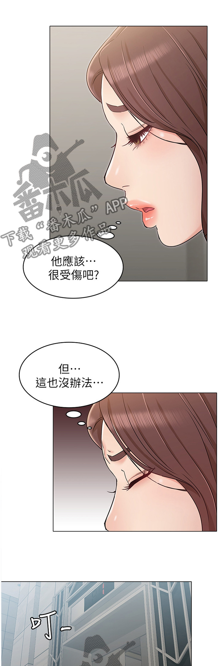 第40章：闲言碎语0