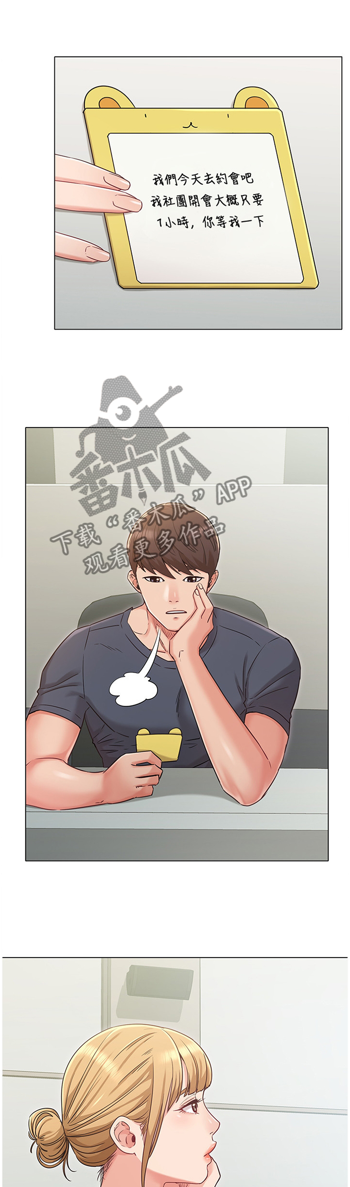 第63章：针对0