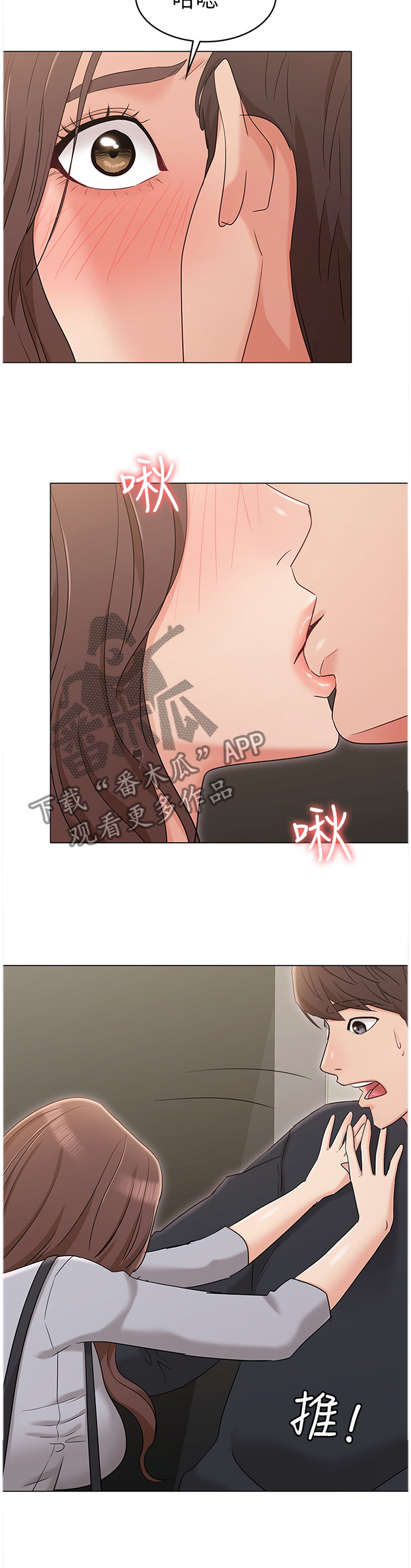 第32章：我会当做没发生过9