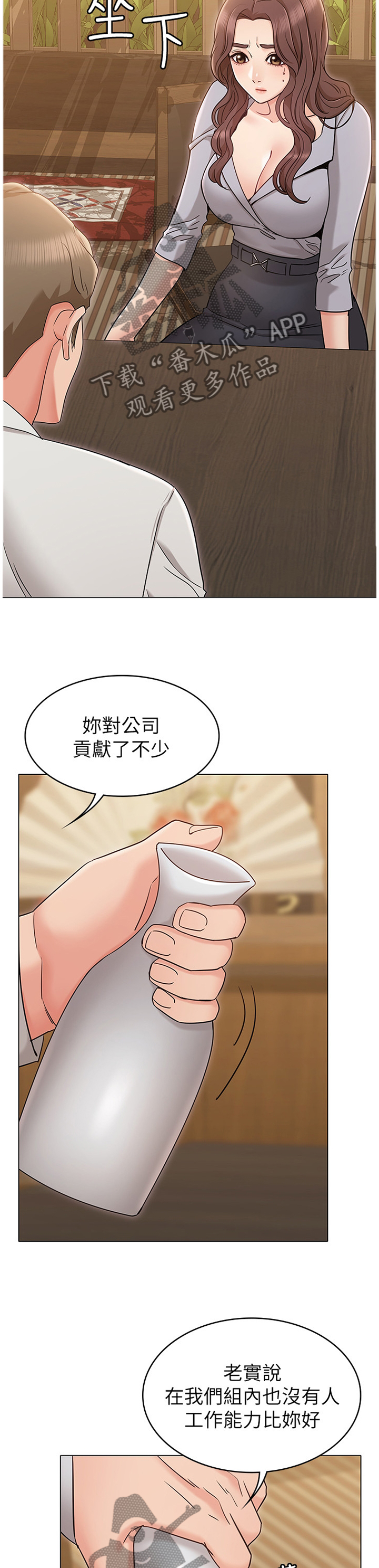 第34章：展现给我看8