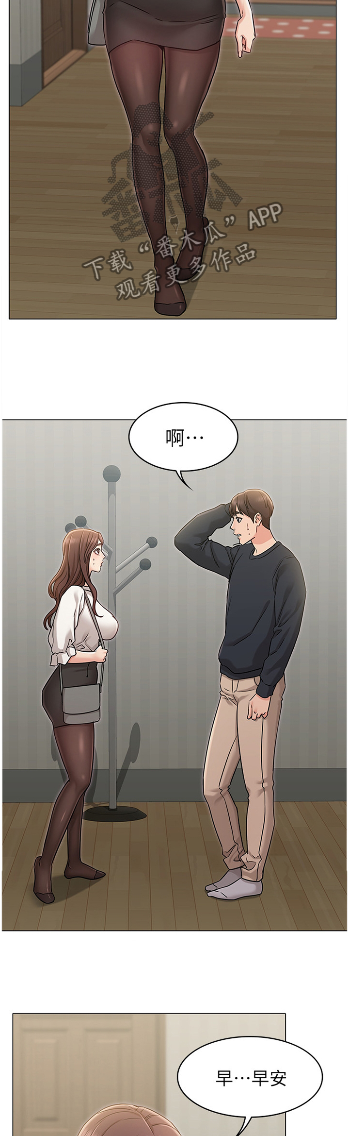 第38章：这是好事...9