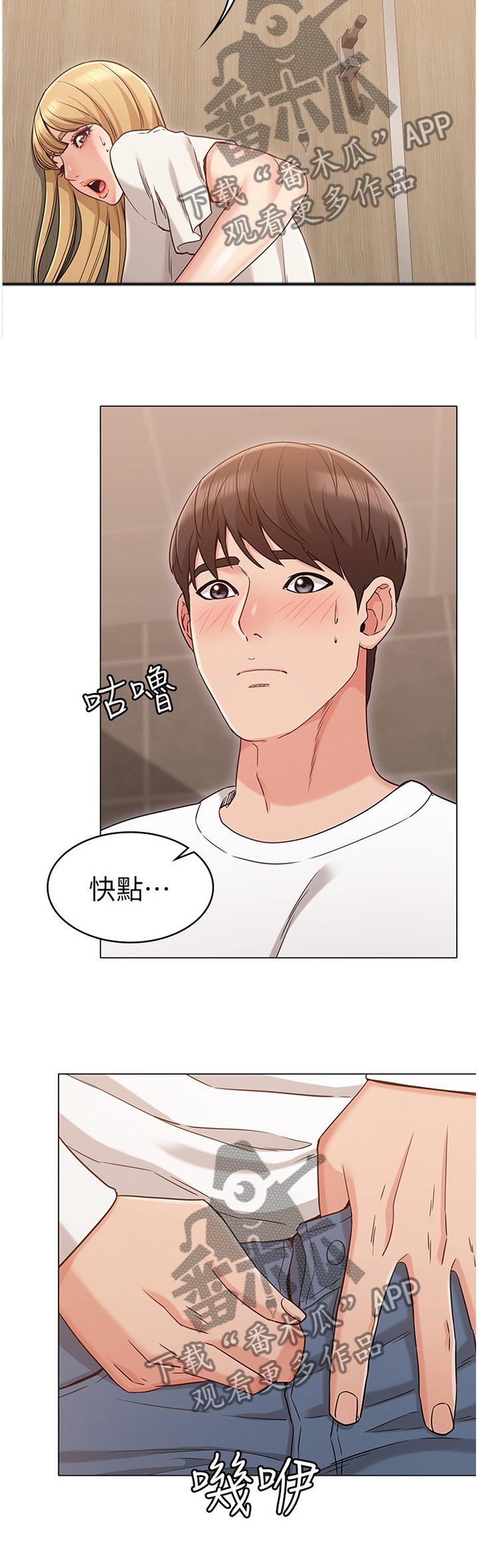 第46章：证明你爱我7