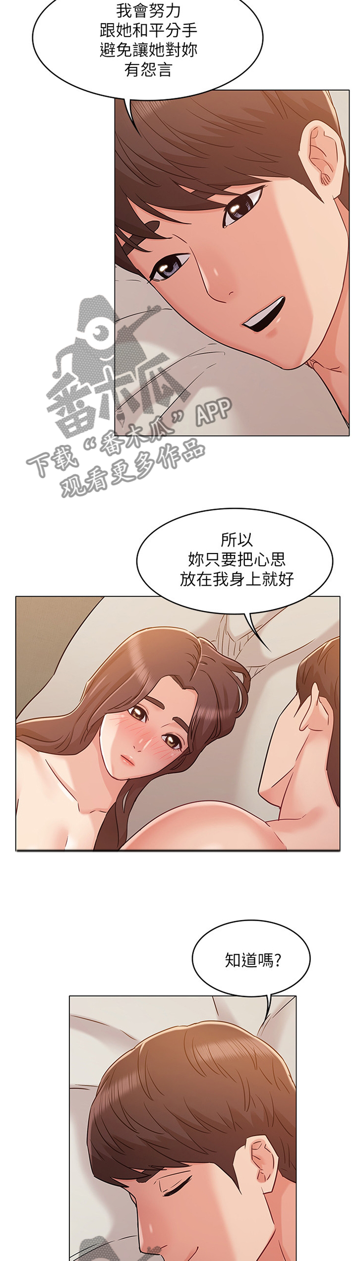 第56章：拒绝1