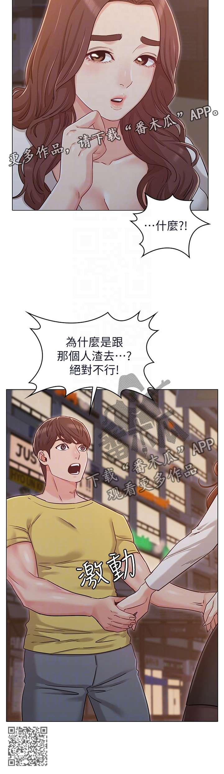 第60章：担心11