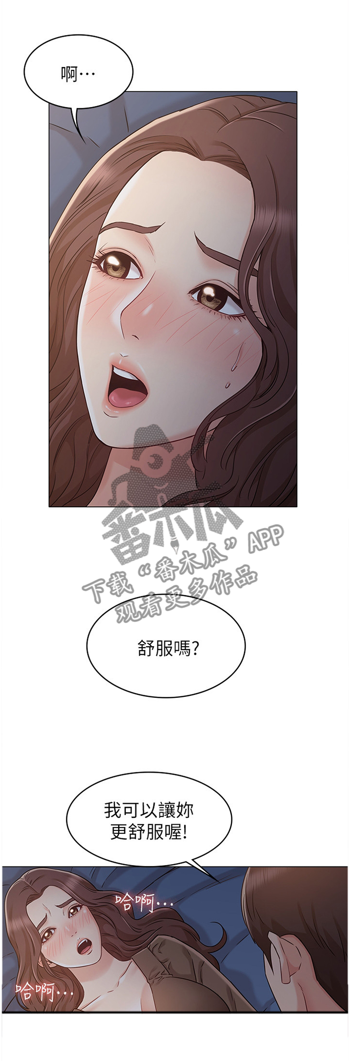 第49章：整理”房间”1