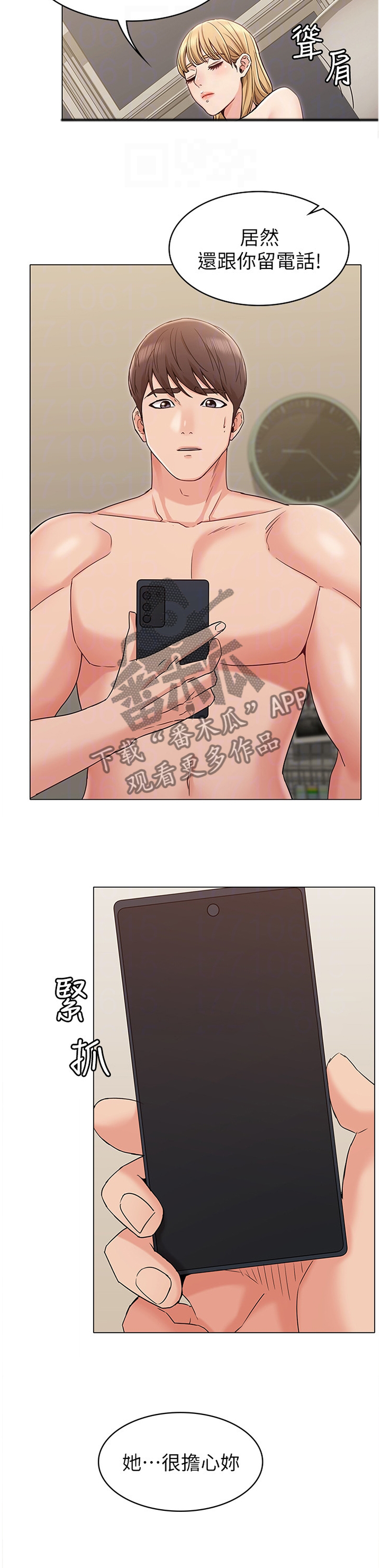 第31章：善良2