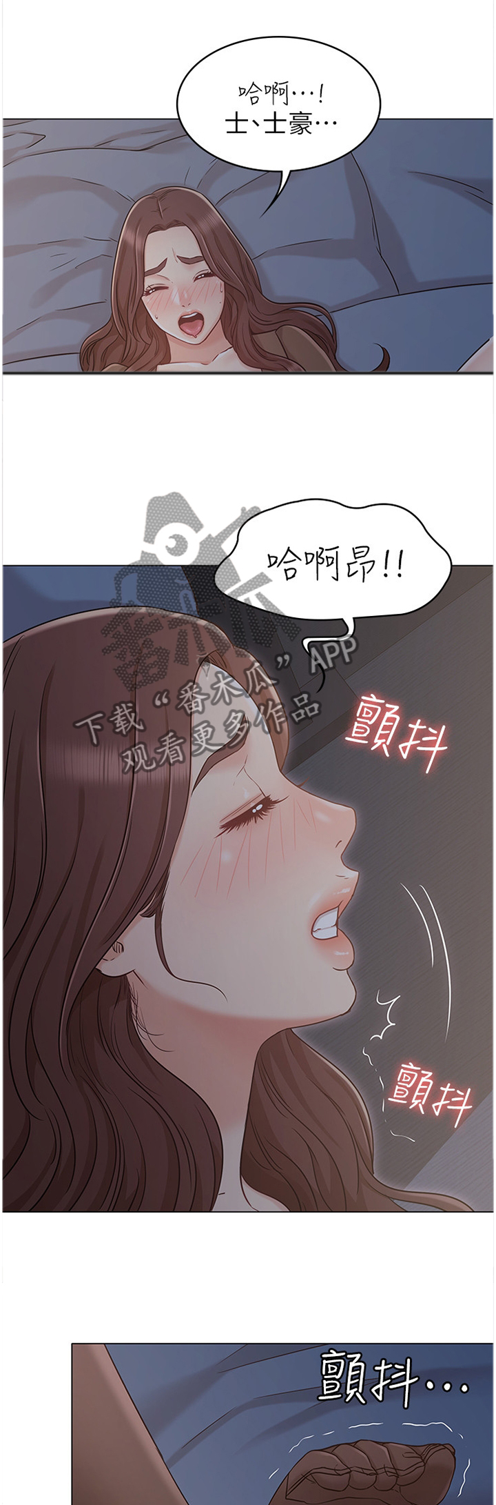 第49章：整理”房间”4