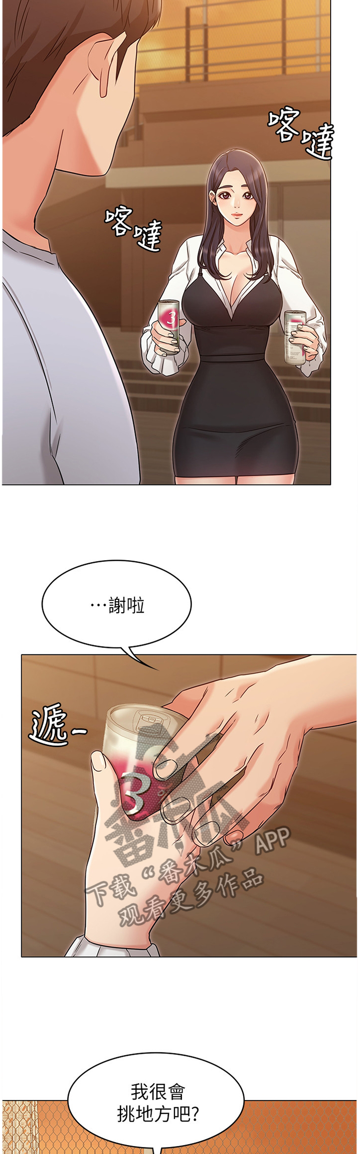 第42章：分析3