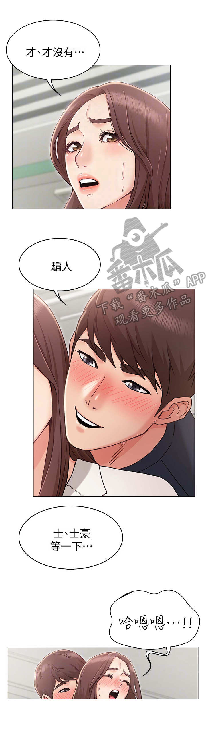 第9章：公交8