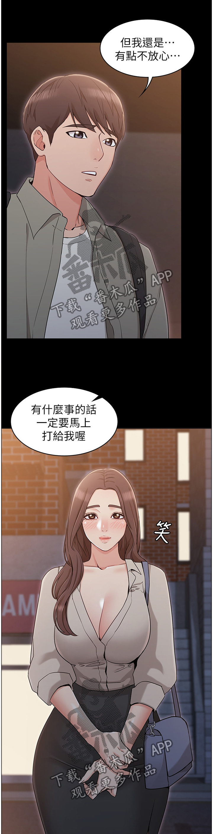 第29章：回味4