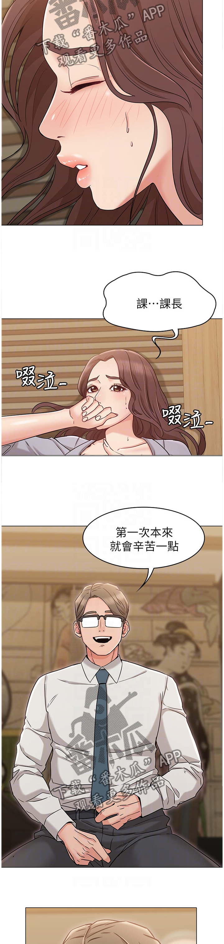 第34章：展现给我看2