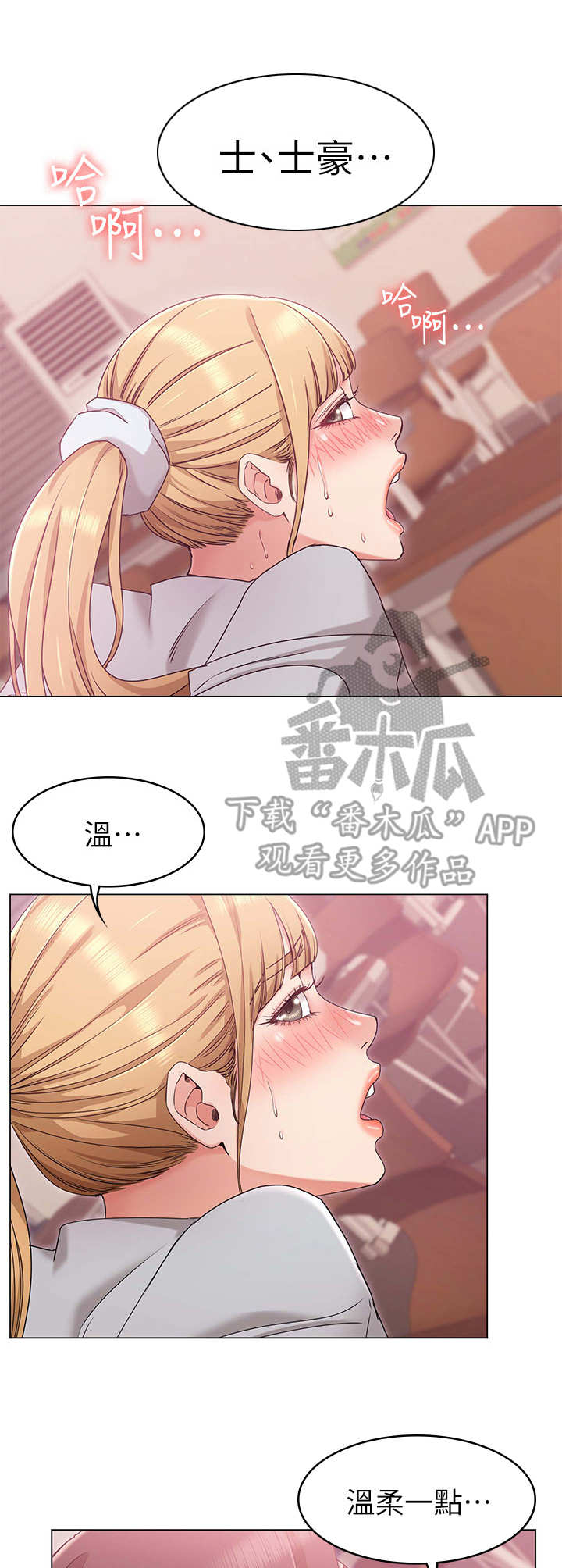 第18章：急切10