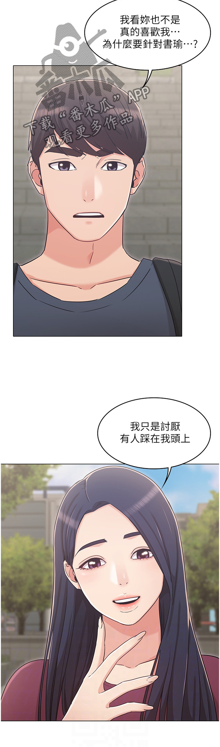 第63章：针对9