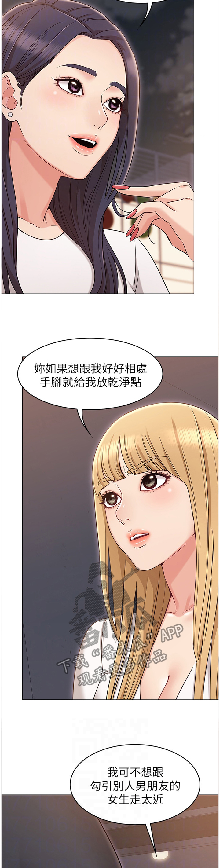 第35章：挑衅7