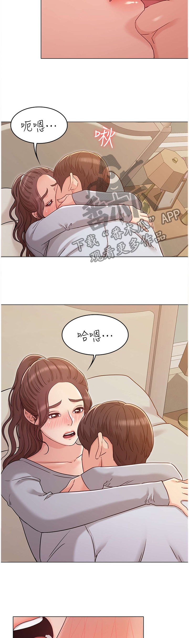 第55章：不一样的紧张1
