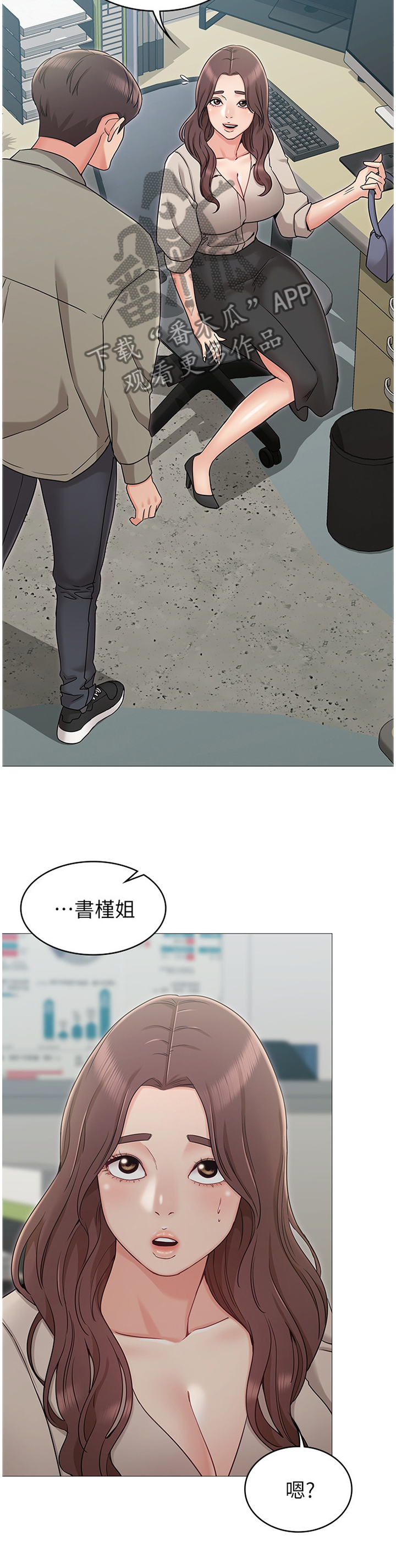 第27章：担心9
