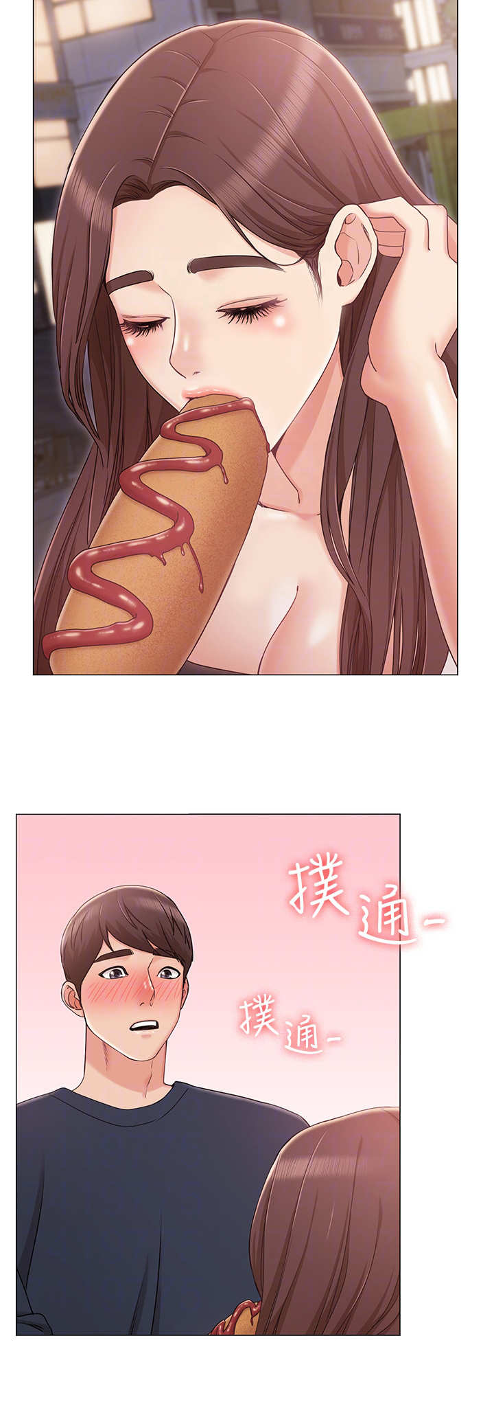 第12章：帮忙9